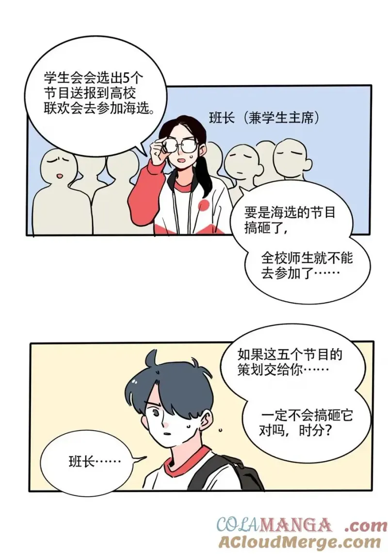 422 422 第2页