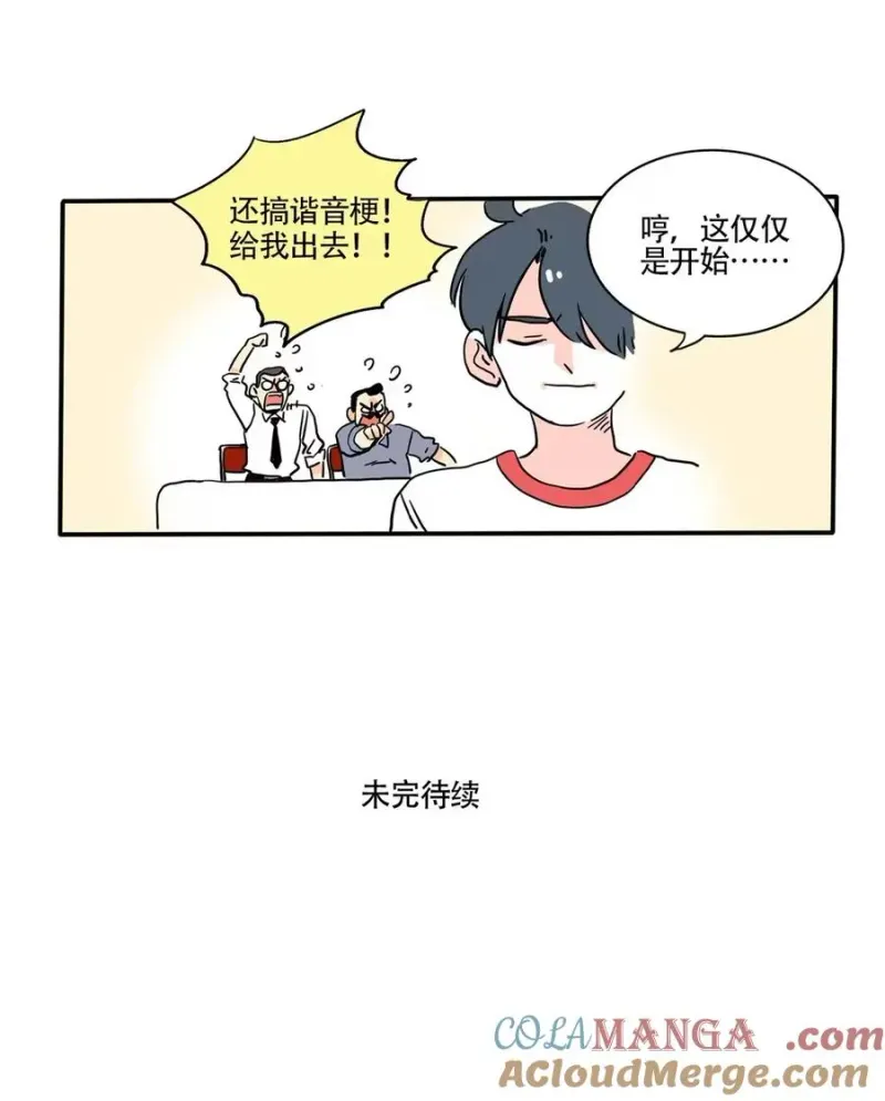 422 422 第8页