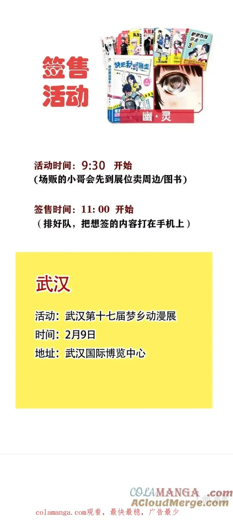 422 422 第9页
