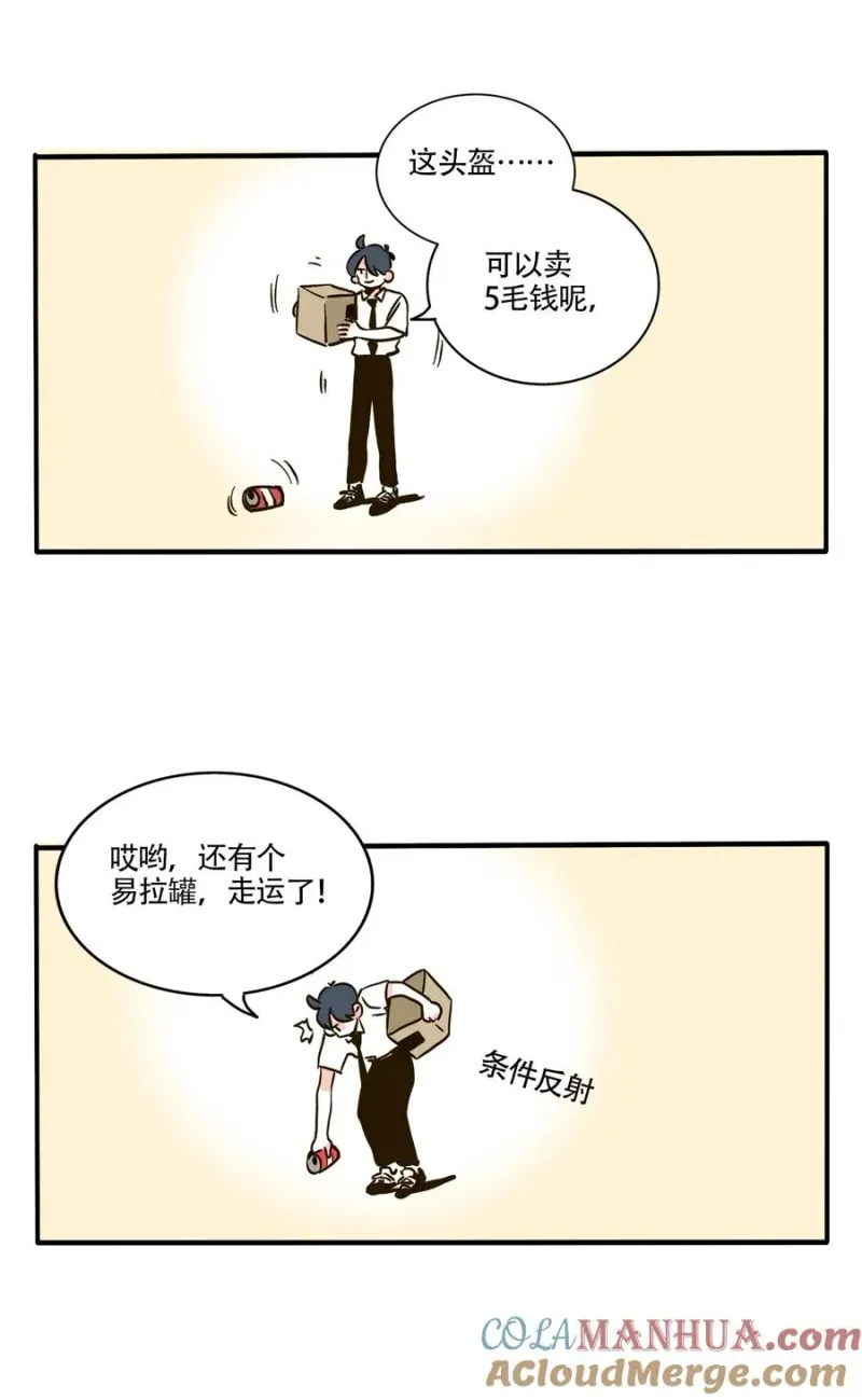 401 401 第6页