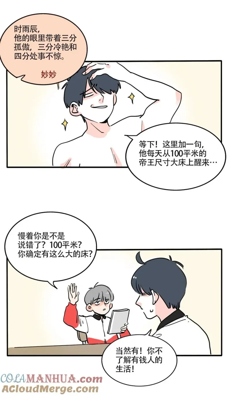 401 401 第8页