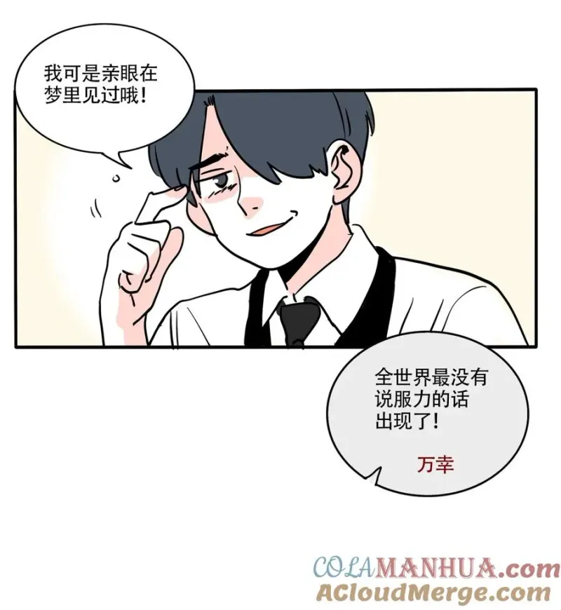 401 401 第9页