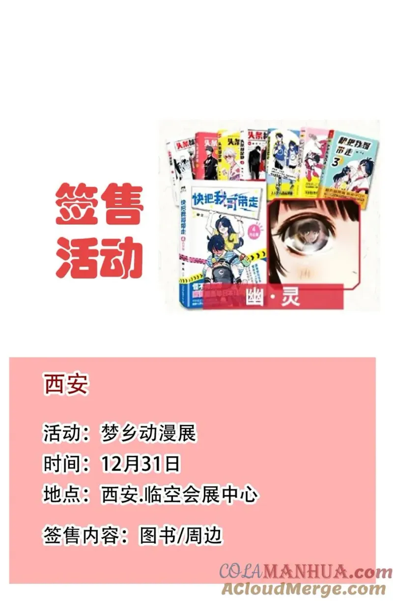 401 401 第12页