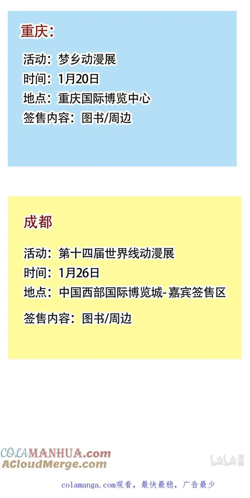 401 401 第13页