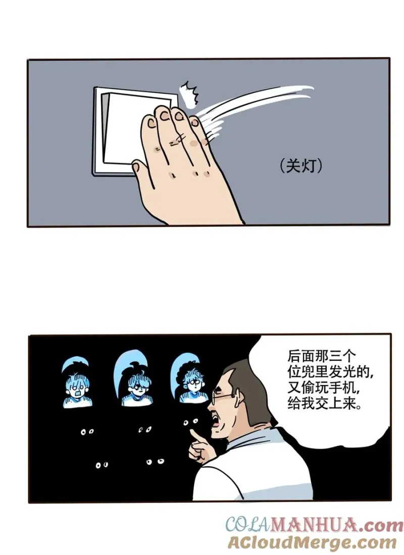 376 376 第2页