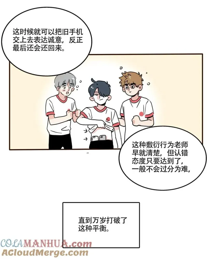 376 376 第4页