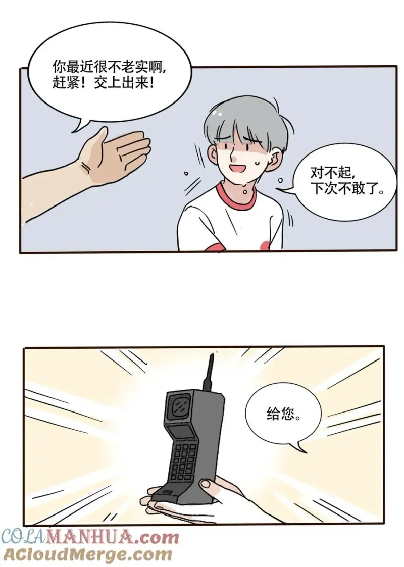 376 376 第5页