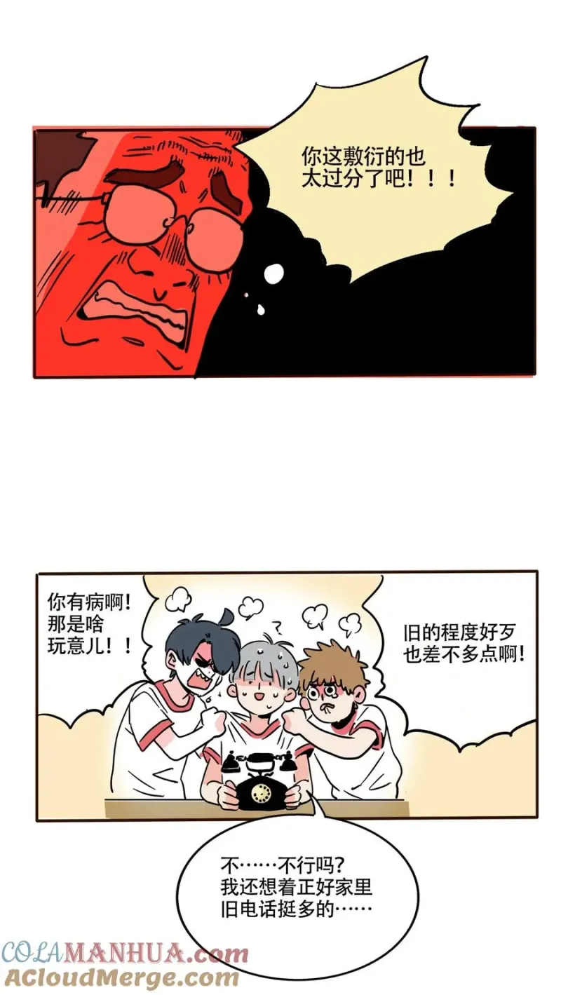 376 376 第6页