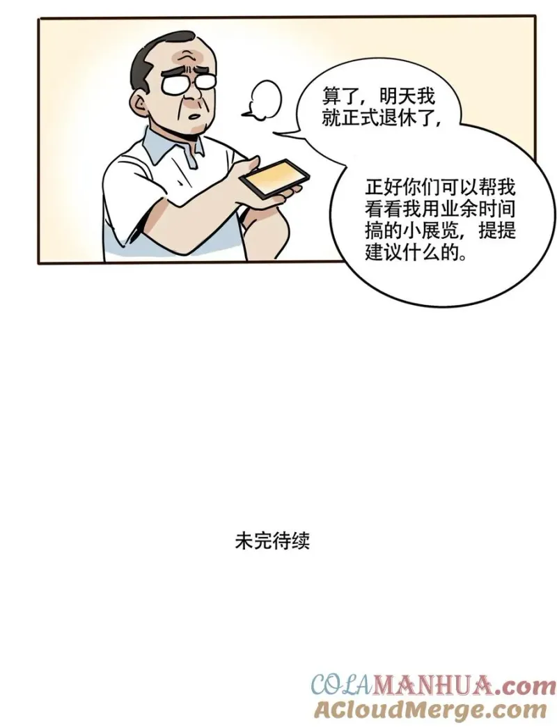 376 376 第7页