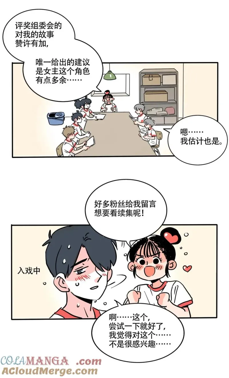 406 406 第2页