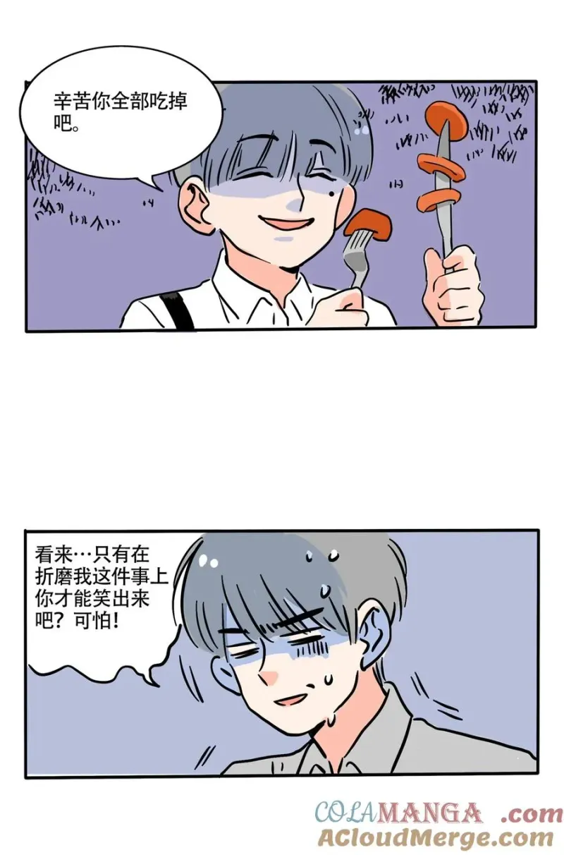 406 406 第5页
