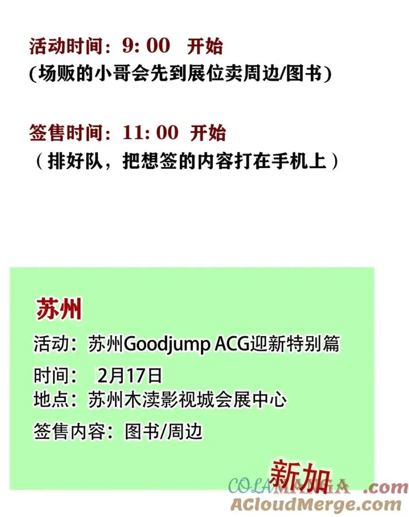 406 406 第11页
