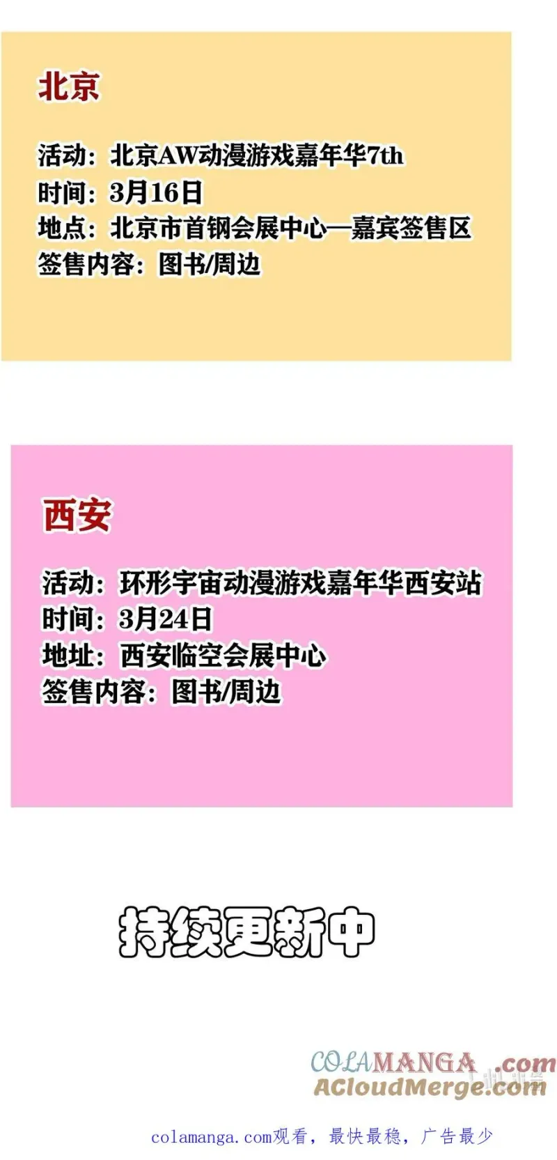 406 406 第12页