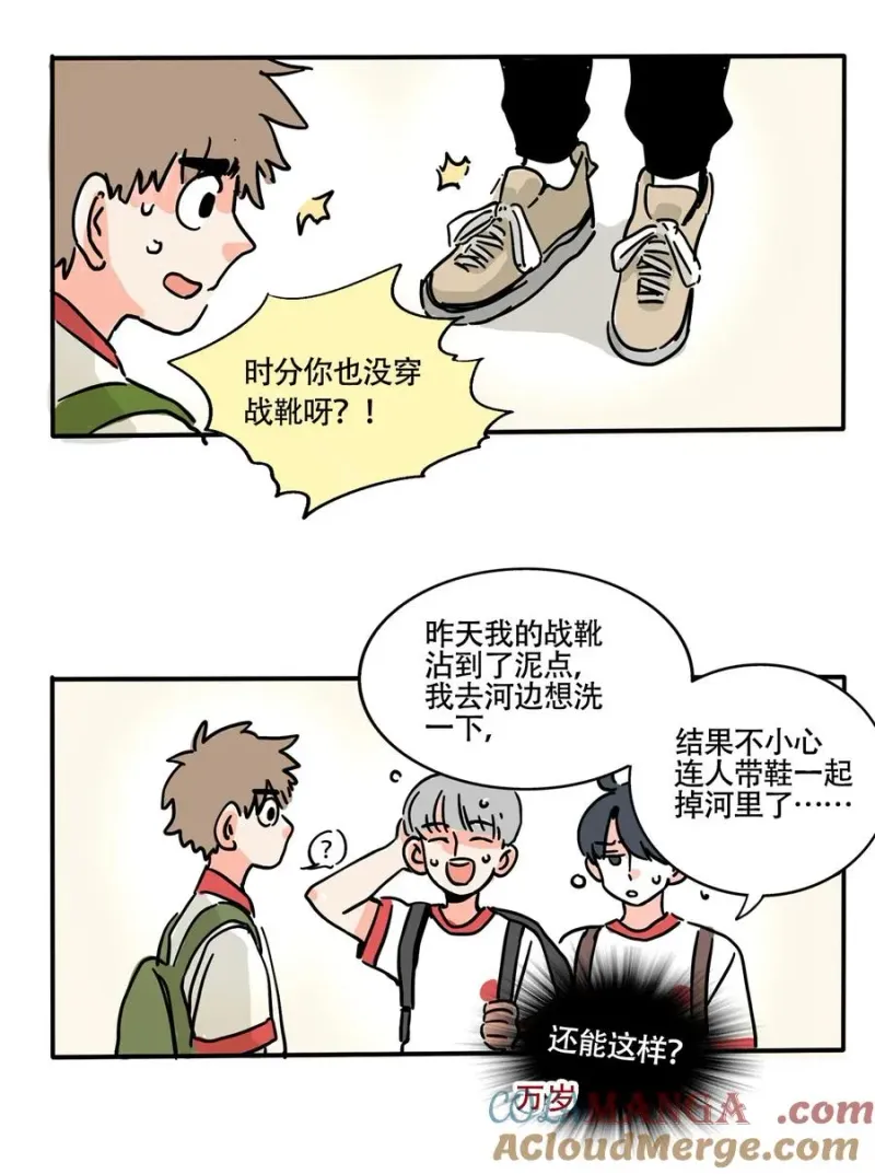 408 408 第2页