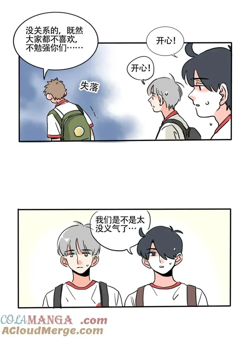 408 408 第4页