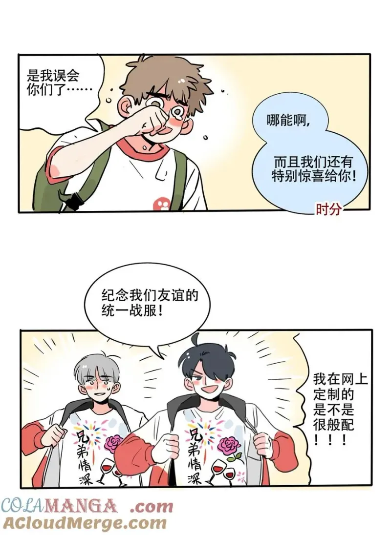 408 408 第7页