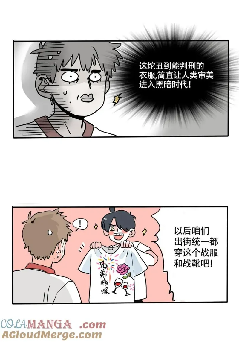 408 408 第8页