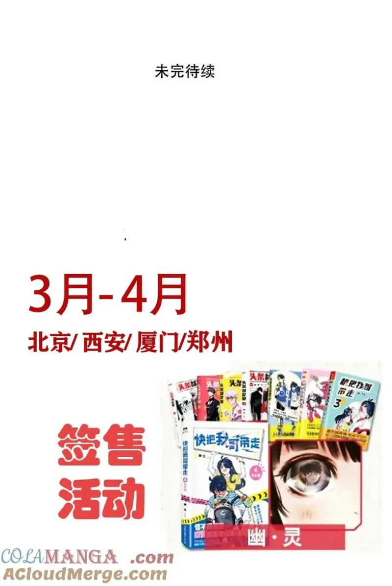 408 408 第10页