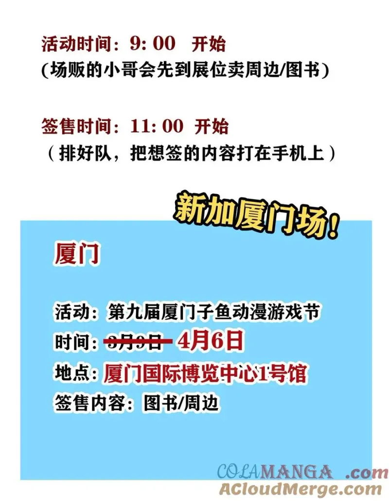 408 408 第11页