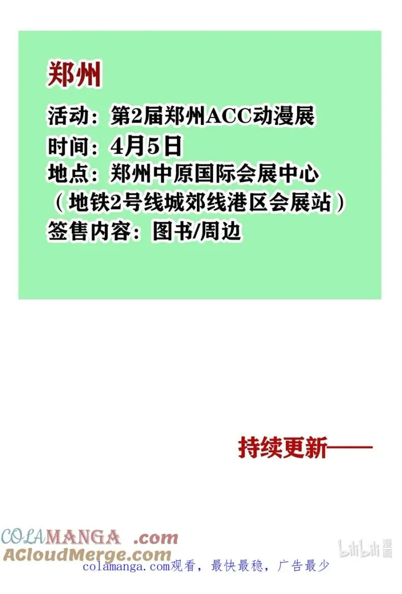 408 408 第13页
