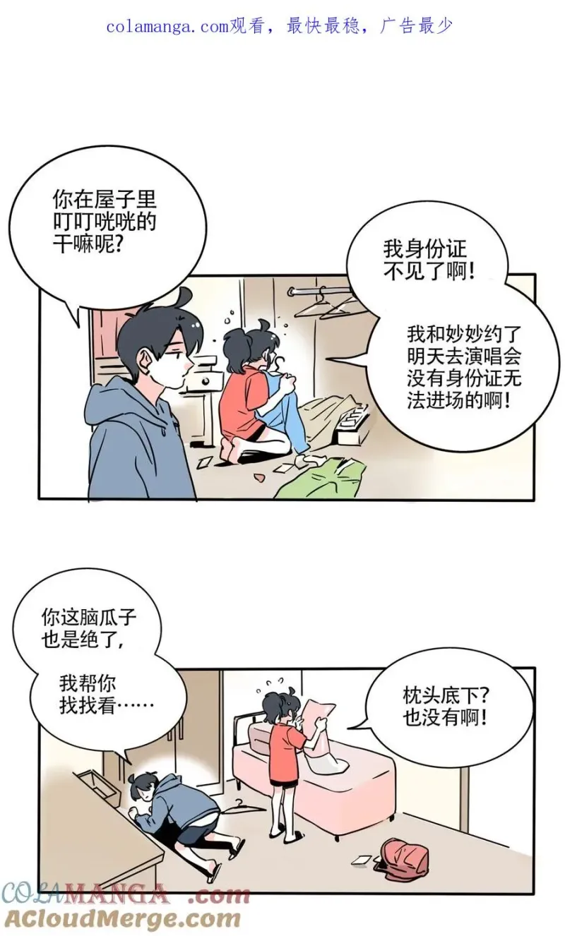 409 409 第1页