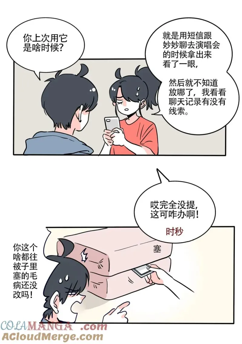 409 409 第2页