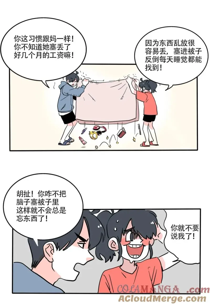 409 409 第3页