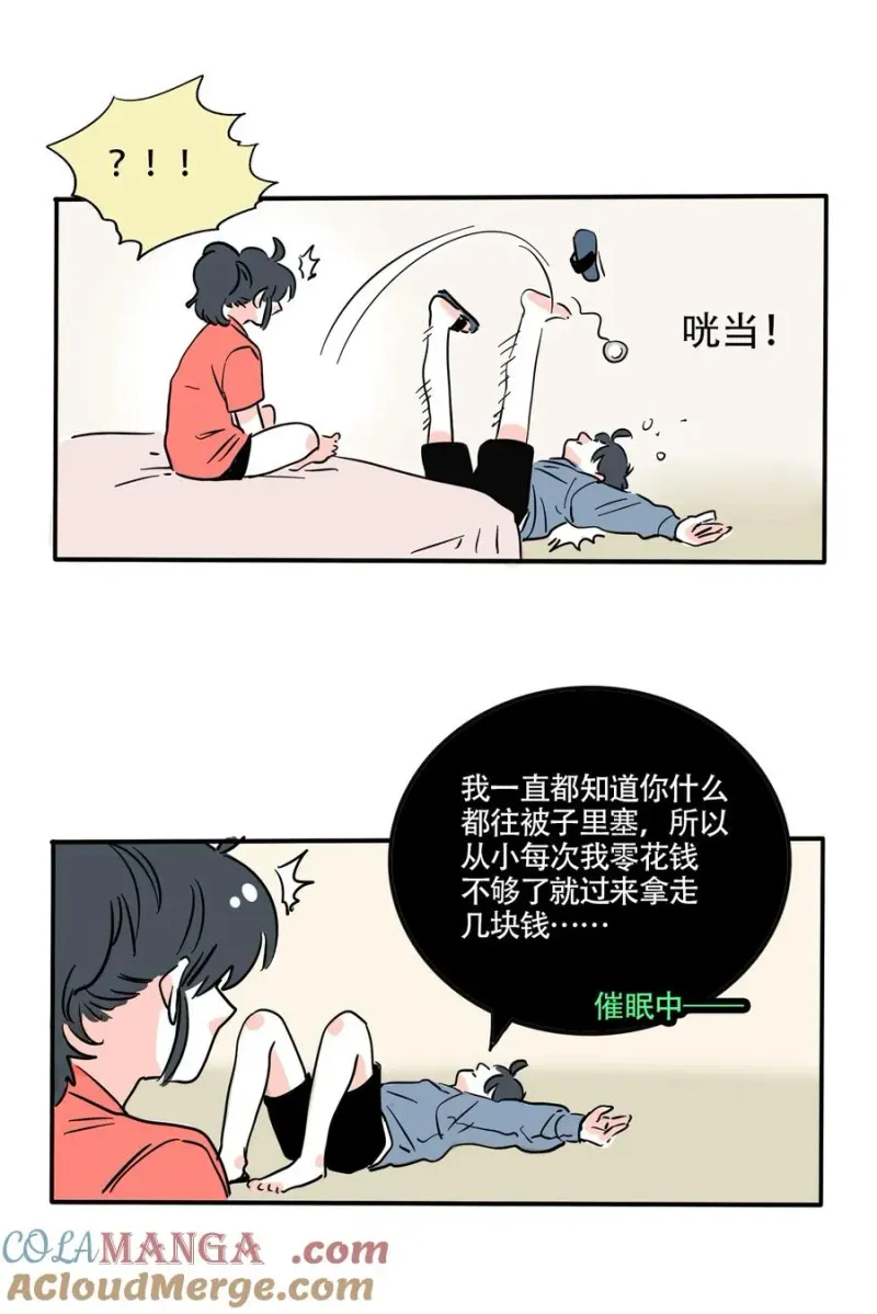 409 409 第6页
