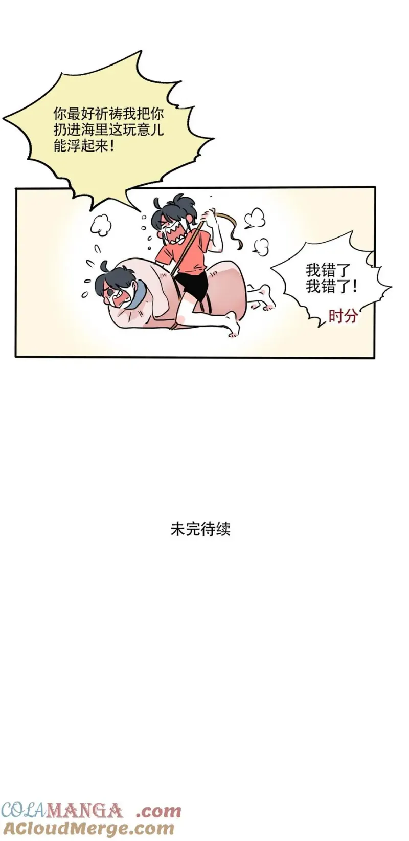 409 409 第7页