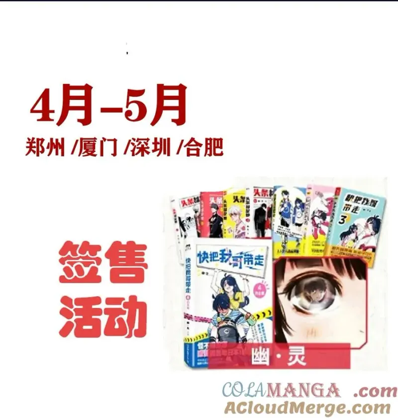 409 409 第8页