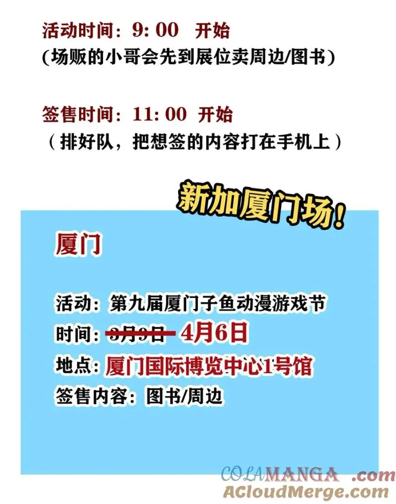 409 409 第9页