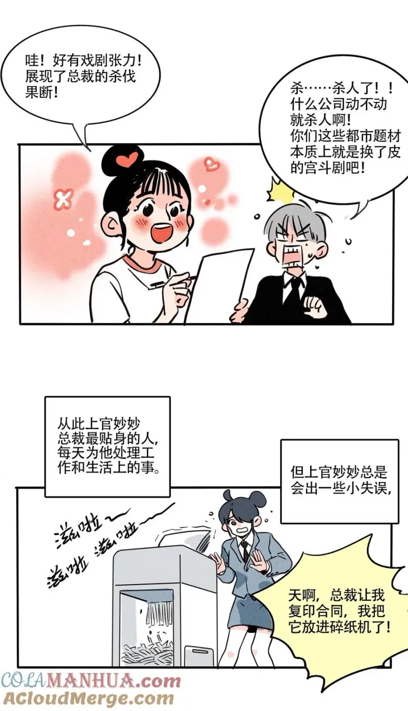 403 403 第4页