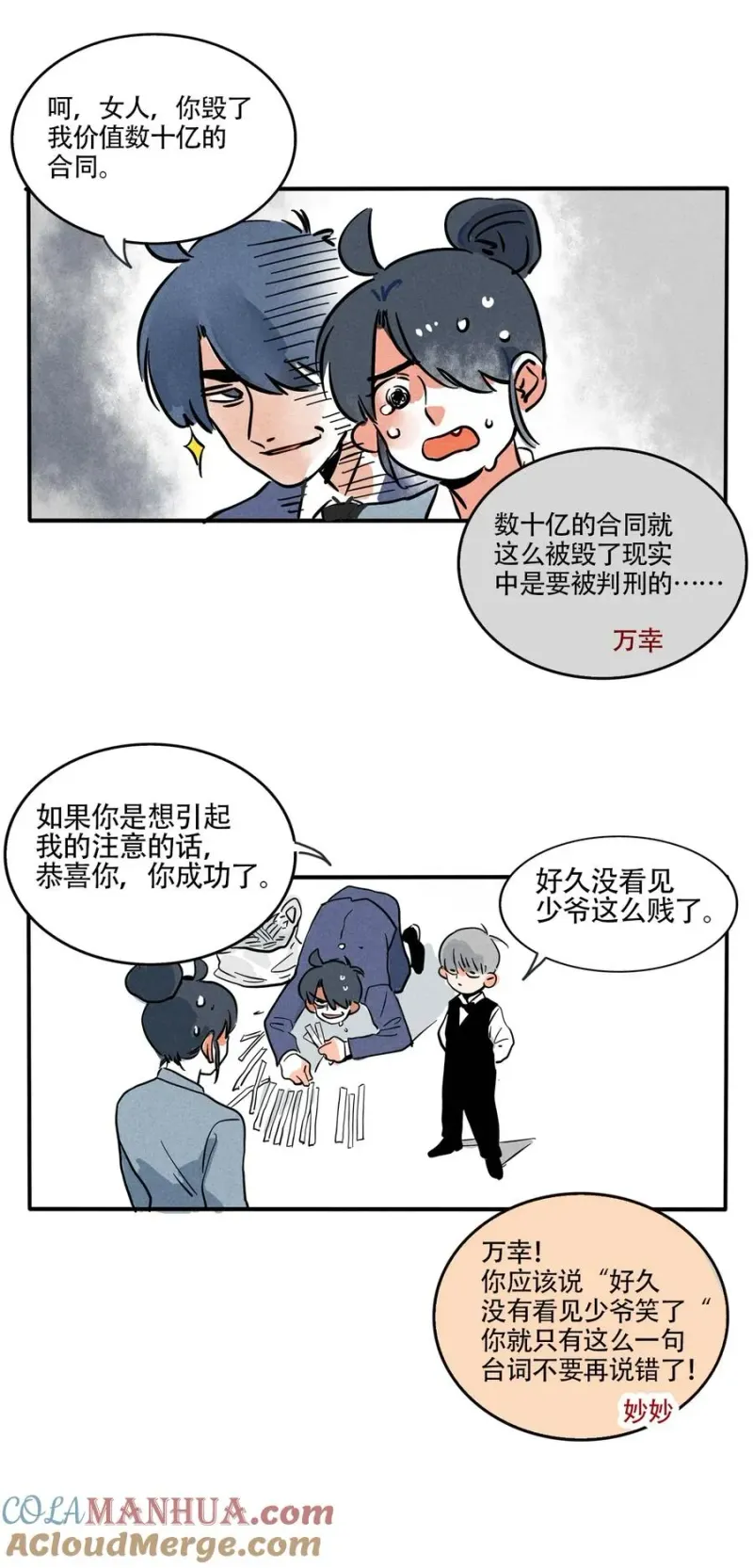 403 403 第5页