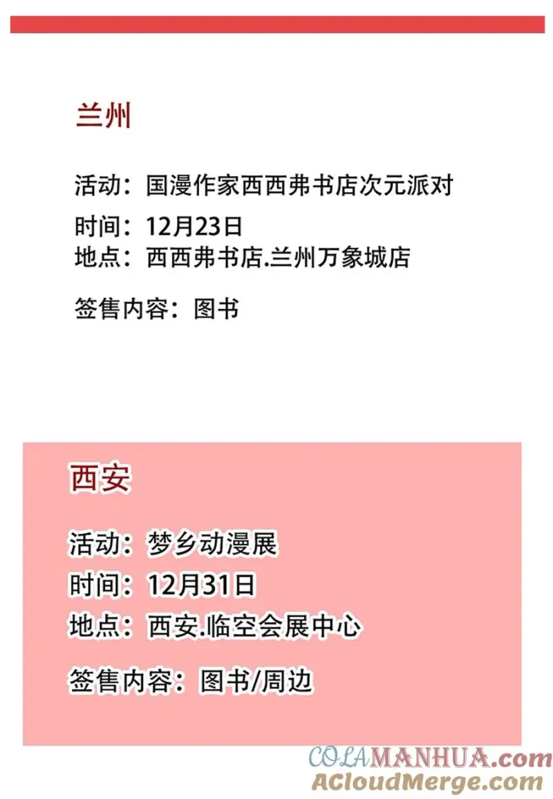 403 403 第7页