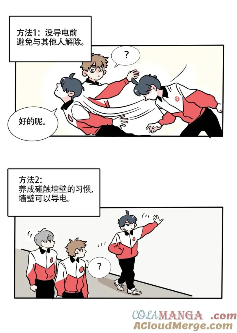 417 417 第2页