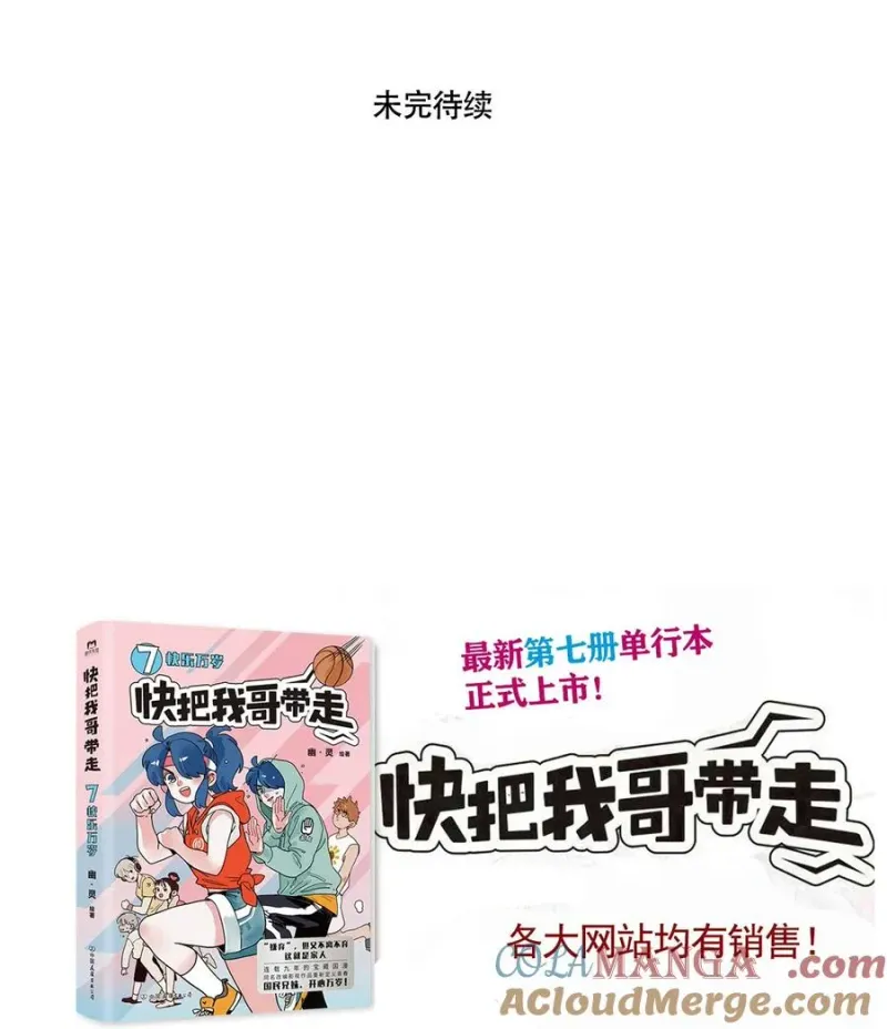 417 417 第8页