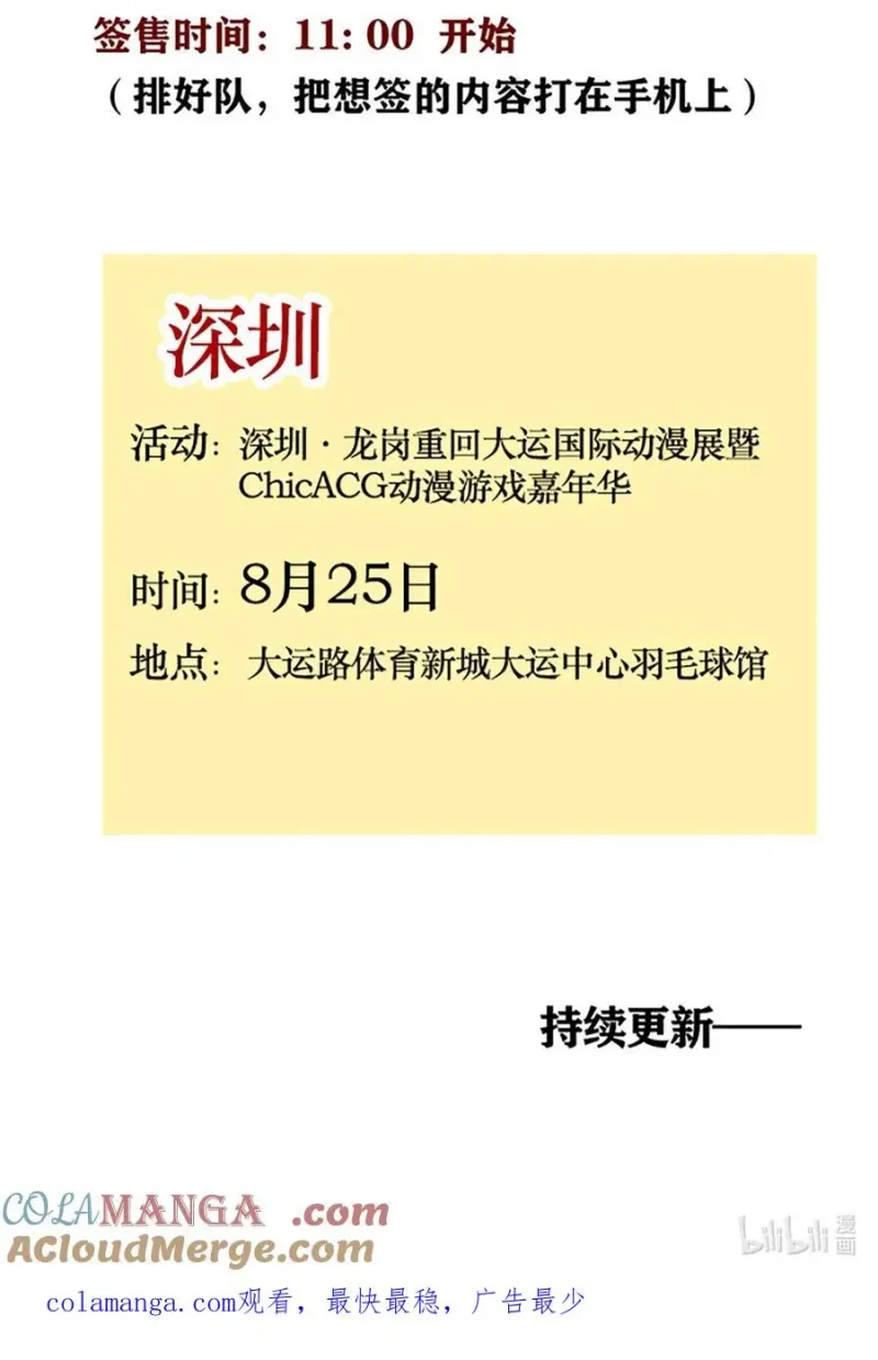 417 417 第11页