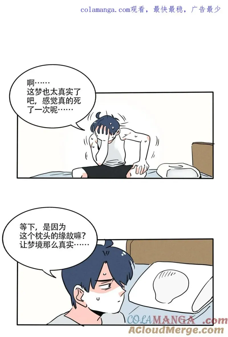 421 421 第1页