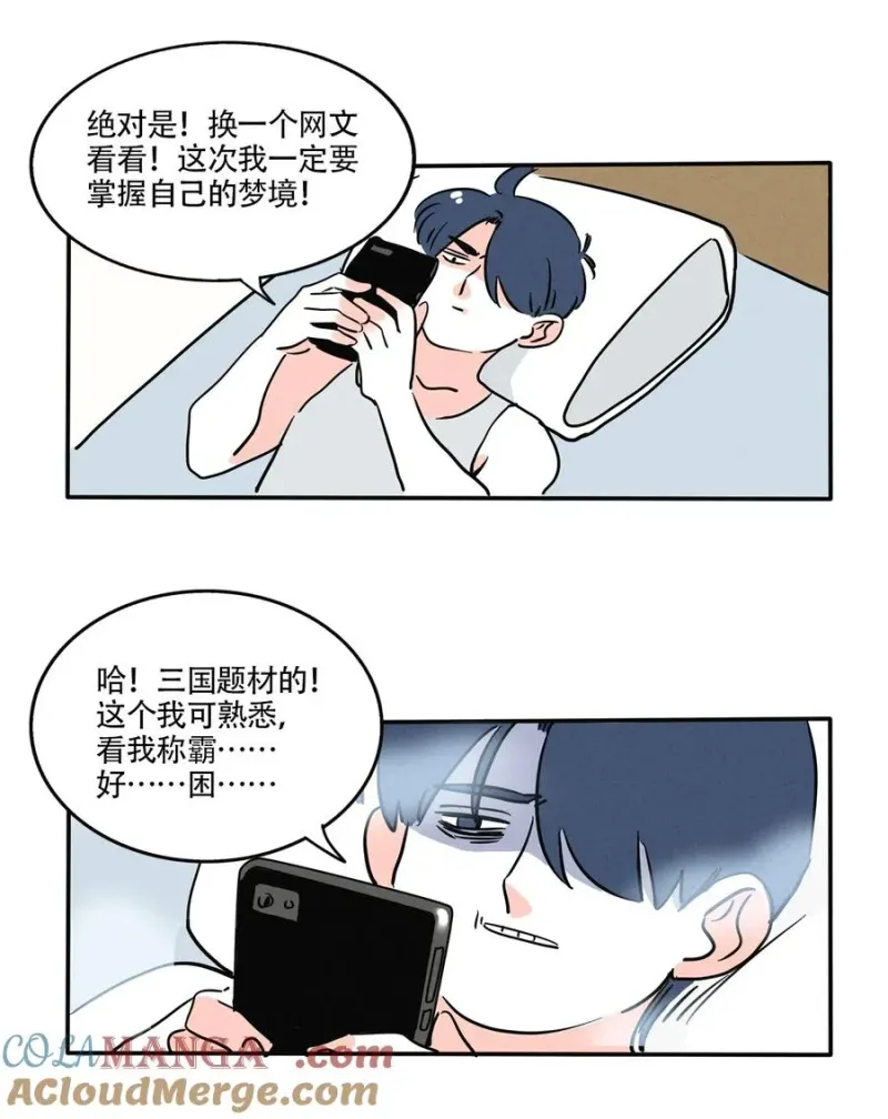 421 421 第2页