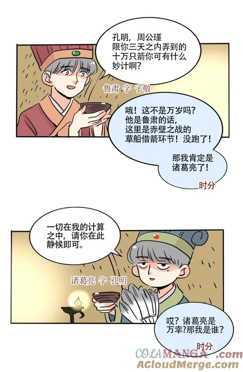 421 421 第3页