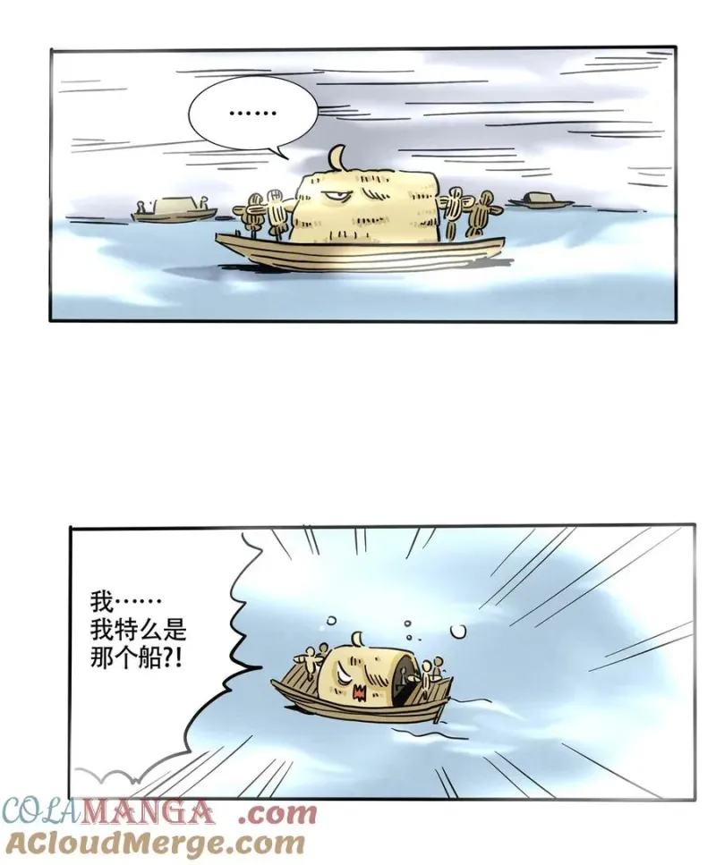 421 421 第4页