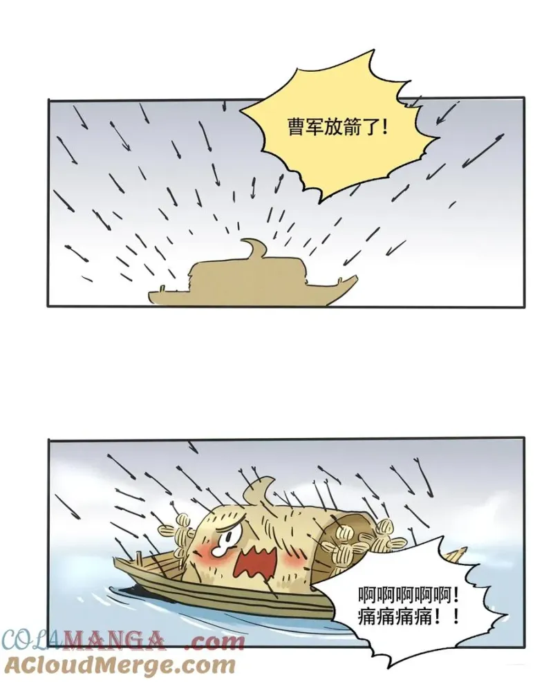 421 421 第5页