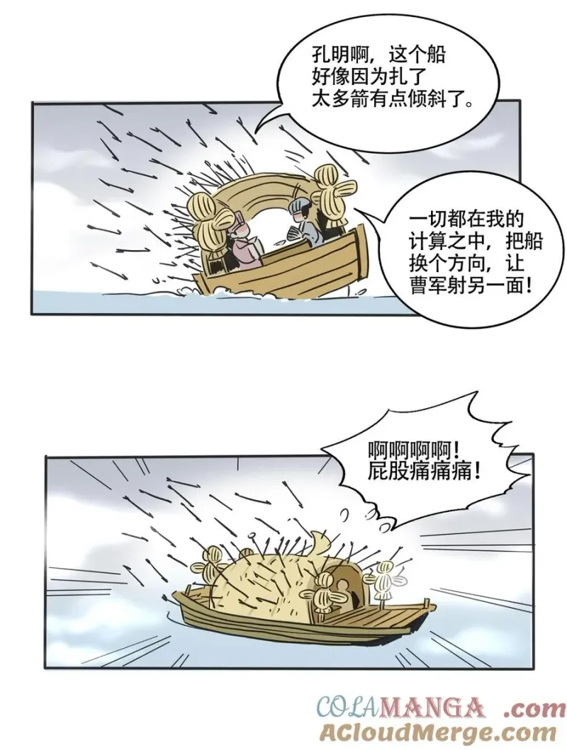 421 421 第6页