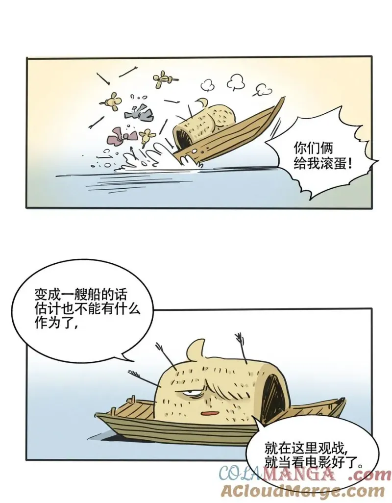 421 421 第7页