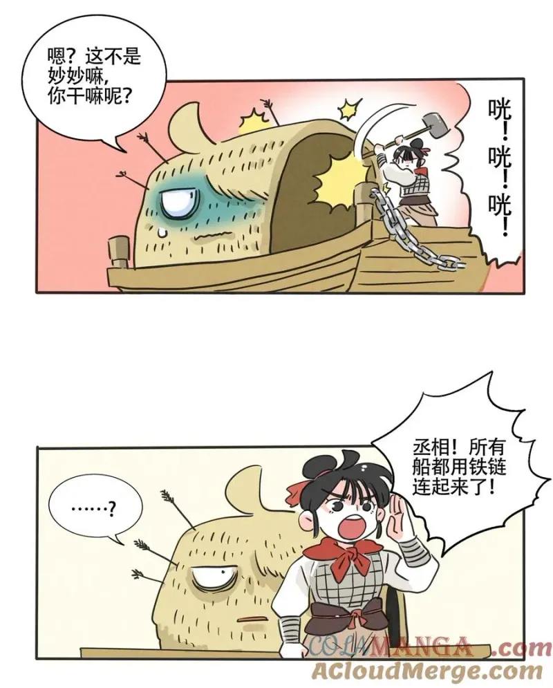 421 421 第8页