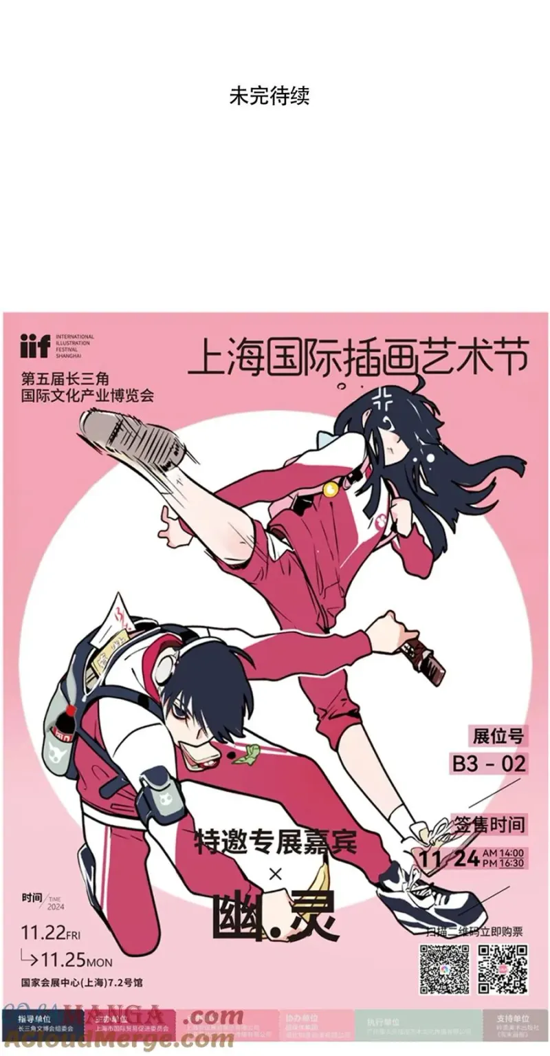 421 421 第11页