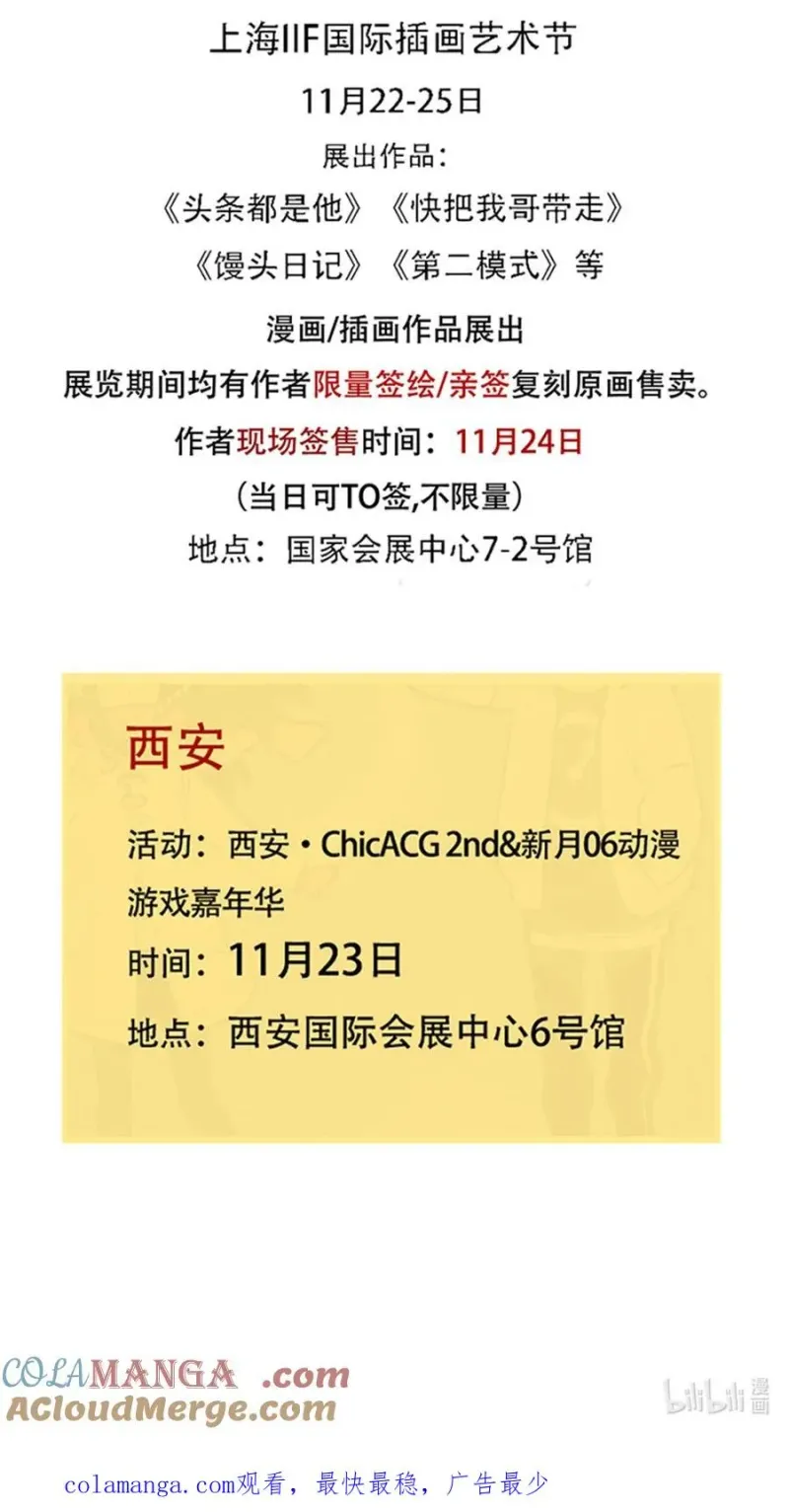 421 421 第12页