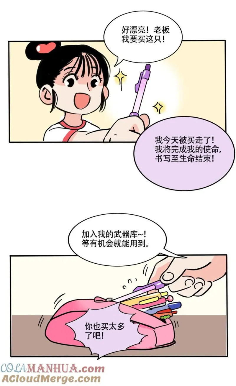 374 374 第2页