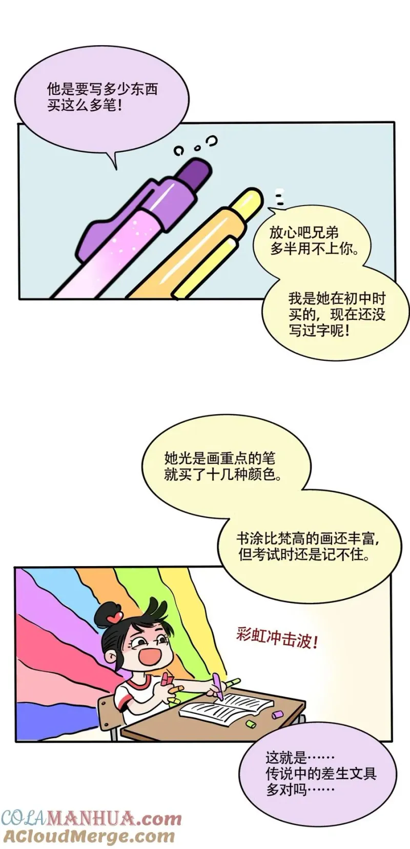 374 374 第3页
