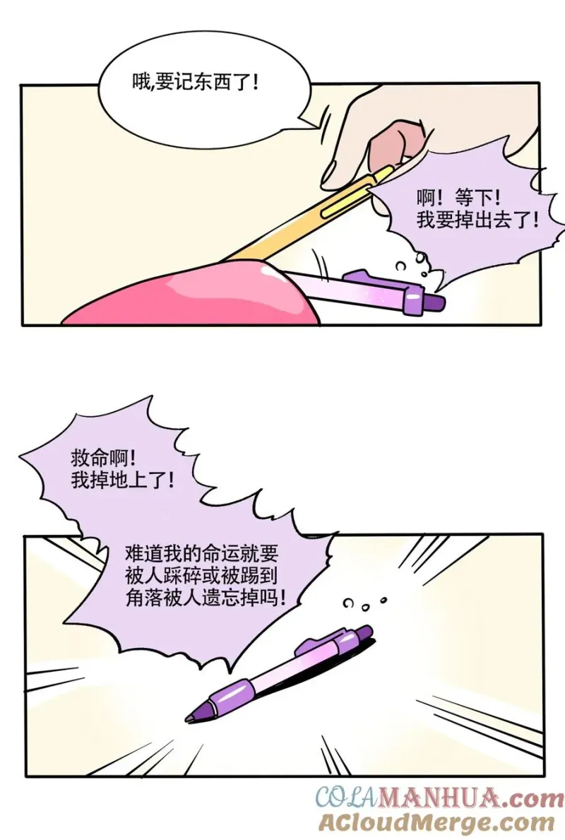 374 374 第4页